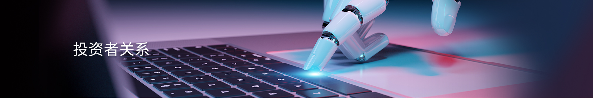 announcement-banner1