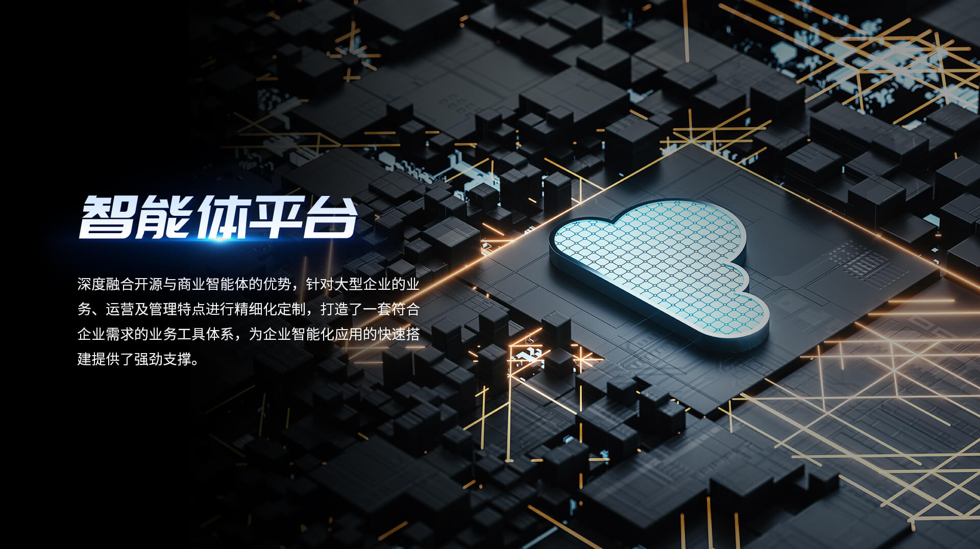 default_error_banner